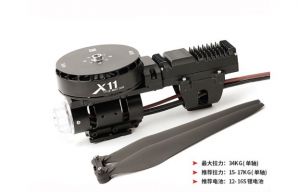 Hobbywing Xrotor X11 18S Power System